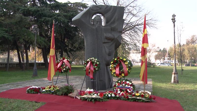 Свечена академија за  „Св. Климент Охридски“ под покровителство на Сиљановска Давкова