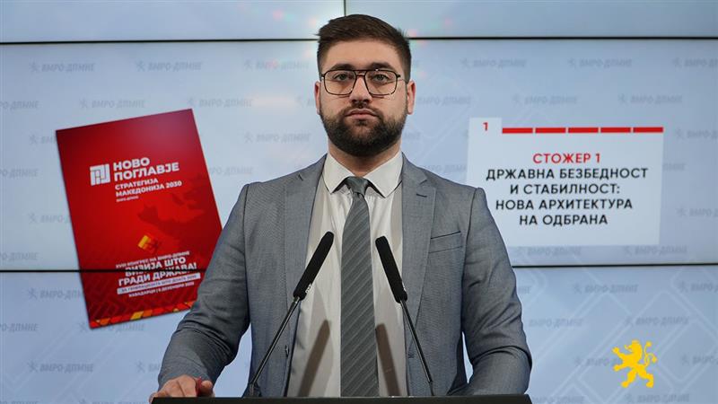 Манасиевски: Државна безбедност и стабилност е првиот стожер од стратегијата Македонија 2030