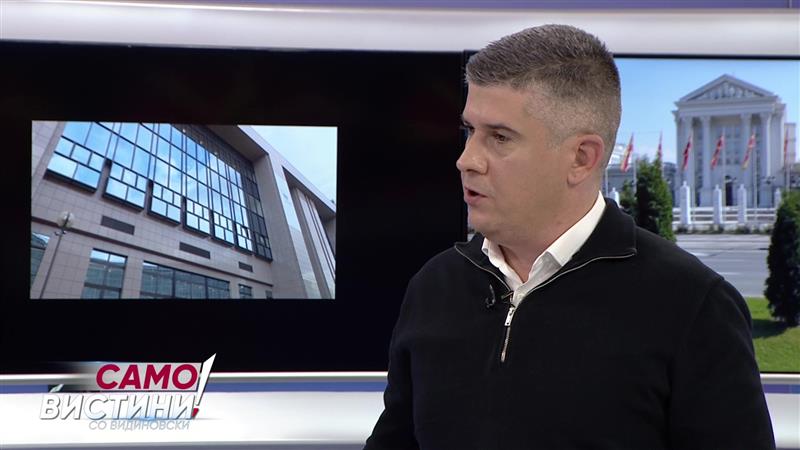 Србов: Коге гледаме дека „шкрипи“ сами треба да реагираме