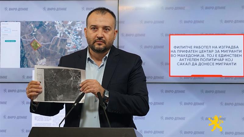 Лефков: Филипче работел на изградба на прифатен центар за мигранти во Македонија