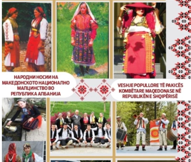 Излезе од печат првата разгледница со македонски народни носии на Македонците во  Албанија