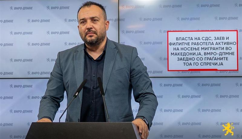 Лефков: Власта на СДС, Заев и Филипче работела активно на носење мигранти во Македонија