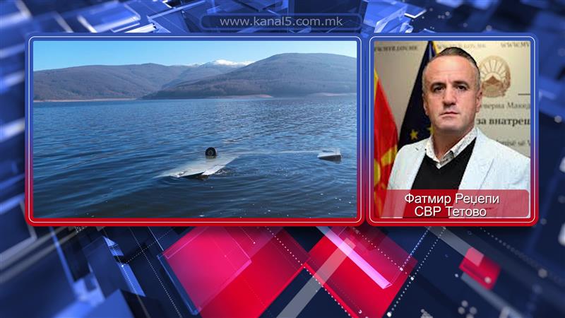 ЦУК: Мал авион падна во Мавровското Езеро, едно лице повредено