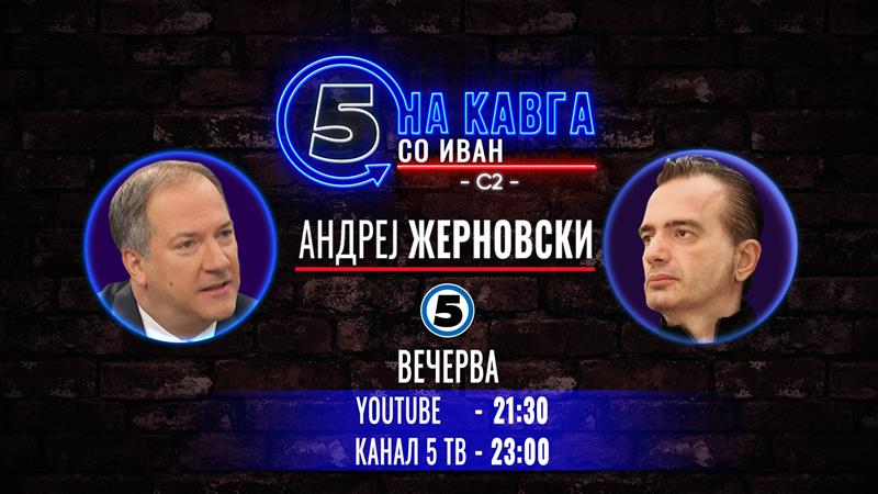Андреј Жерновски на „Кавга со Иван“