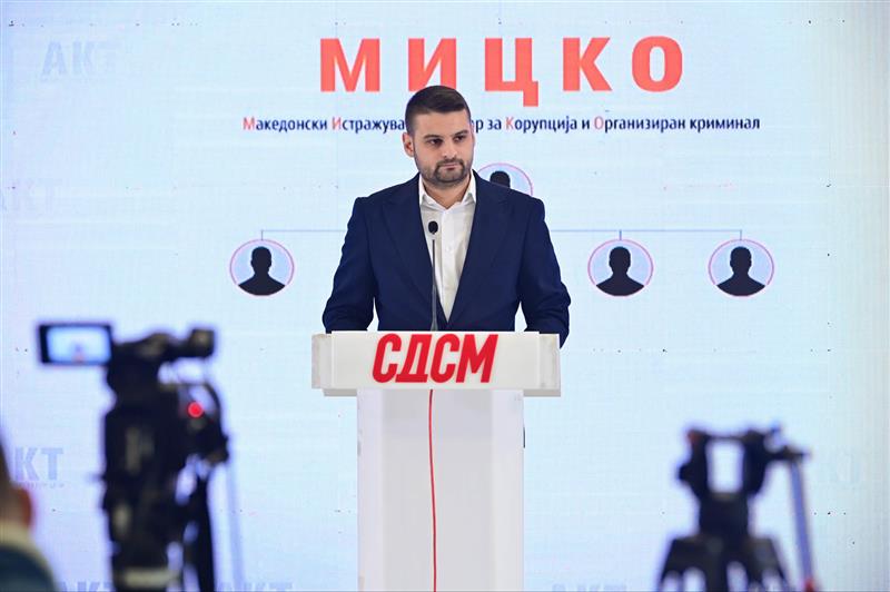 СДСМ: АКТ претстави новата платформа против корупција (МИЦКО), пријавете!