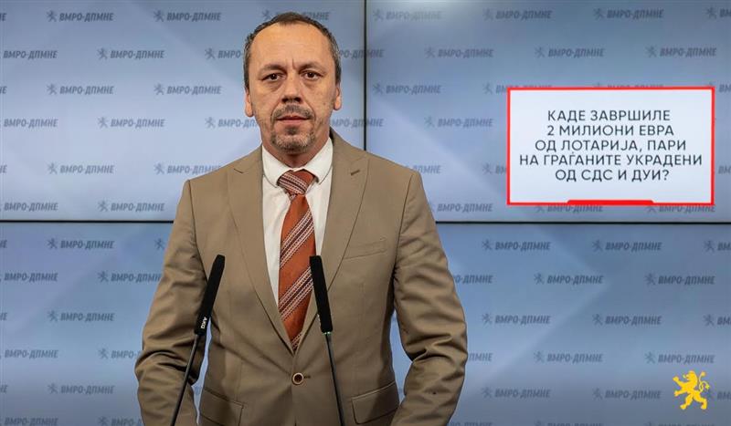 Петрушевски: Каде завршиле 2 милиони евра од Лотарија, пари на граѓаните украдени од СДС и ДУИ?