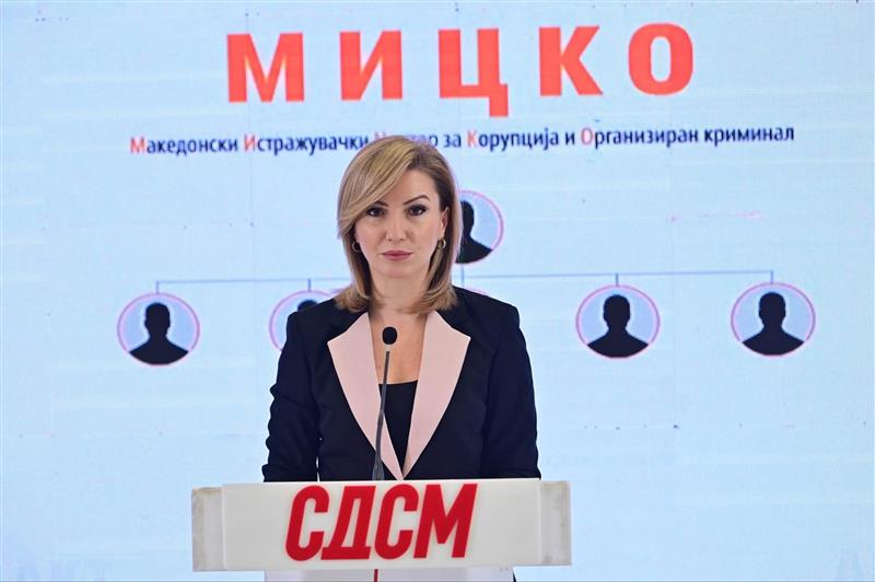 СДСМ: ДПМНЕ да каже каква е поврзаноста на фирмата од денешната бомба со Миле Јанакиески?