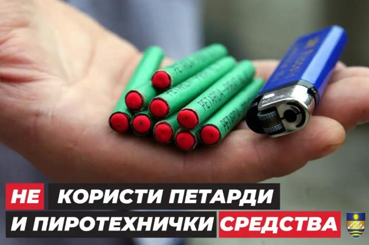 Тошковски на симулациска показна вежба за повреди предизвикани од петарди