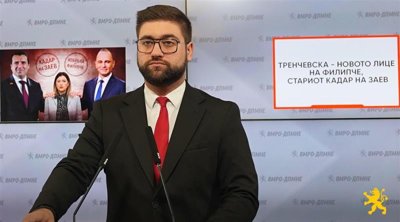 Манасиевски: Тренчевска - новото лице на Филипче, стариот кадар на Заев