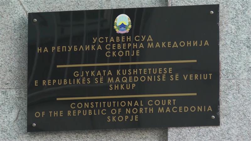 СДСМ бара укинување на резолуцијата за мигрантите пред Уставниот суд