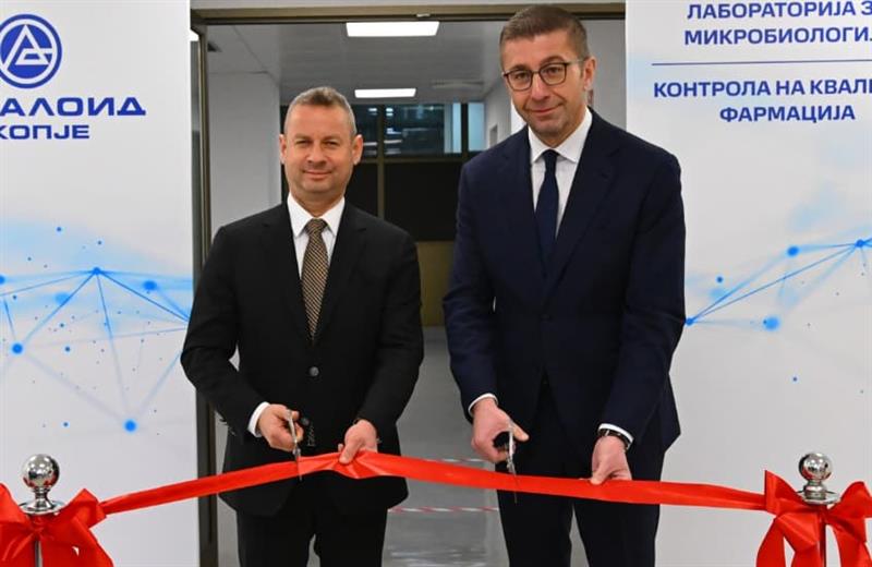 Пуштена во употреба новата микробиолошка лабораторија за квалитет на „Алкалоид“ 