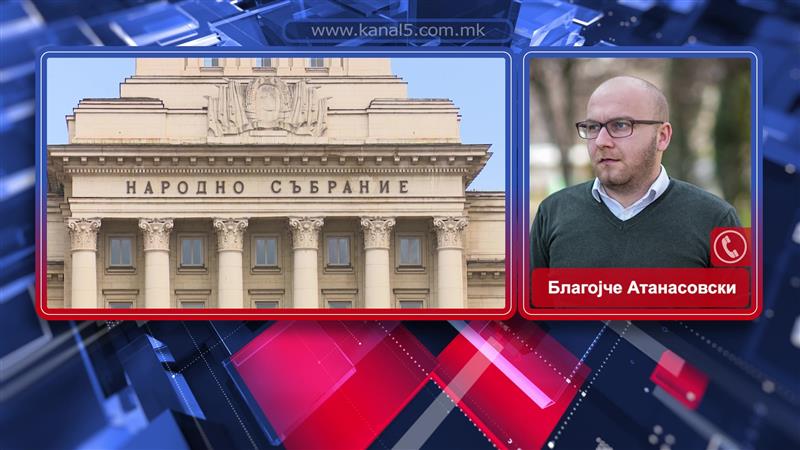 Аналитичари: Официјална Софија нема да го промени ставот, без разлика на каква влада има