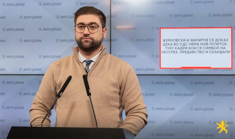 Манасиевски: Жерновски и Филипче се доказ дека во СДС нема нов почеток, туку кадри кои се симбол на неуспех, предавство и скандали
