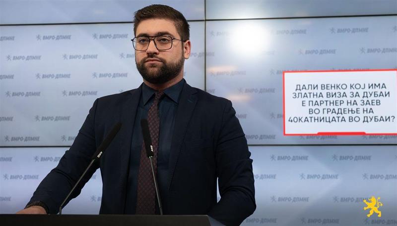 Манасиевски: Дали Венко кој има златна виза за Дубаи е партнер на Заев во градење на 40катницата во Дубаи?