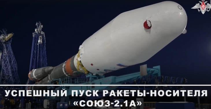 Русија: Ракетата „Сојуз“ лансираше сателит во орбитата