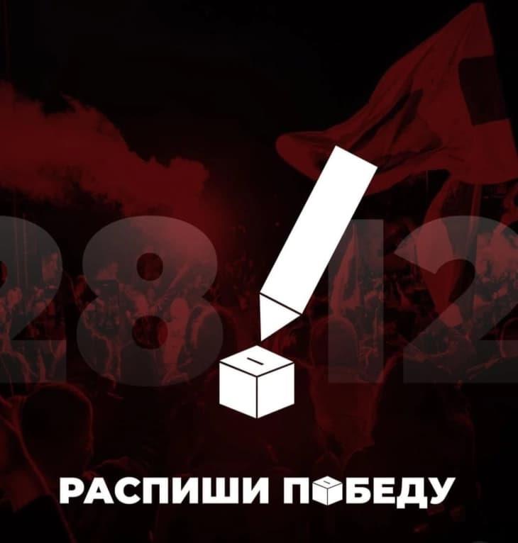 Српските студенти во блокада за утре најавија акција за собирање потписи - „Распиши победа“
