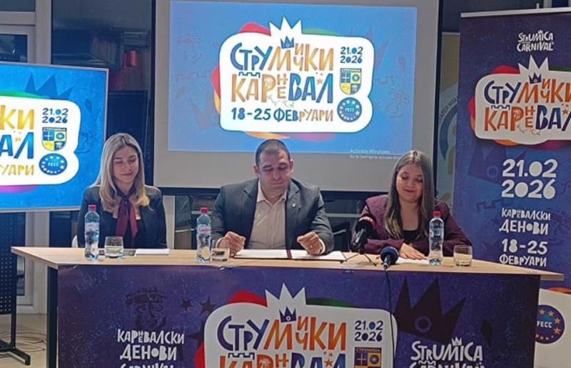 Карневалските празнувања во Струмица ќе се одржат од 18 до 25 феверуари