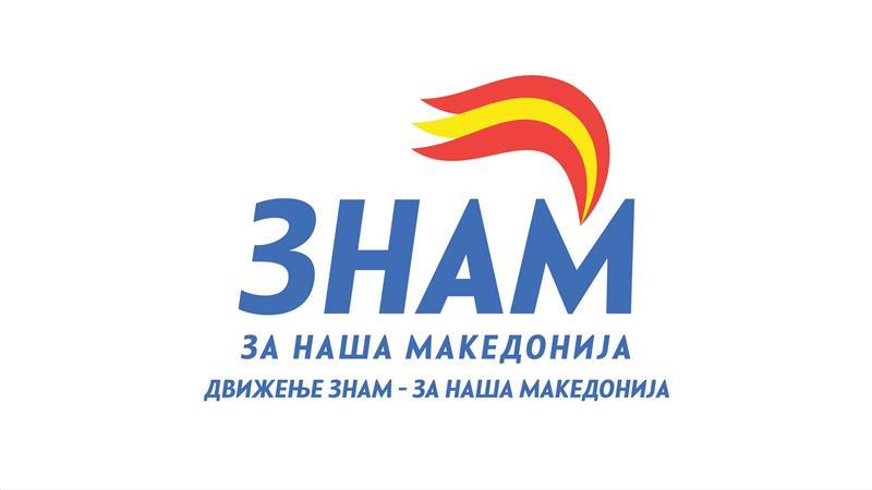 ЗНАМ: Параноја во СДСМ - Филипче без поддршка, членството масовно се прелева кон ЗНАМ