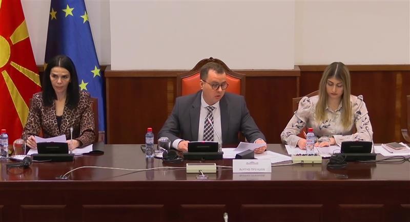 Јавна расправа по предлог законот за изменување и дополнување на Кривичниот законик