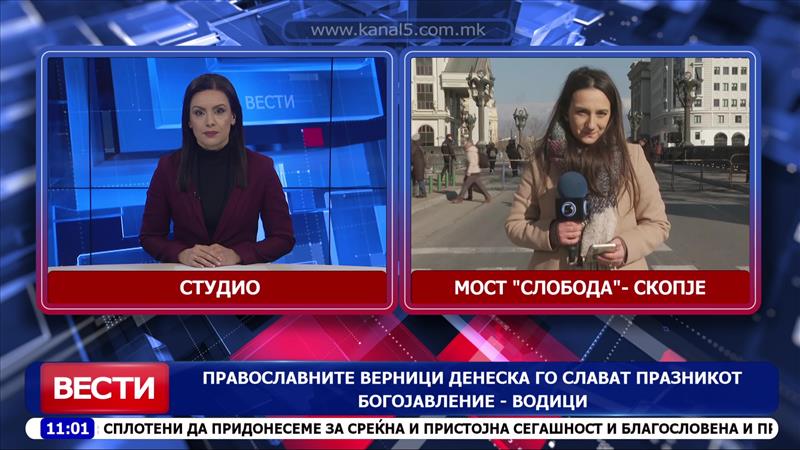 Православните верници денеска го слават празникот Богојавление - Водици