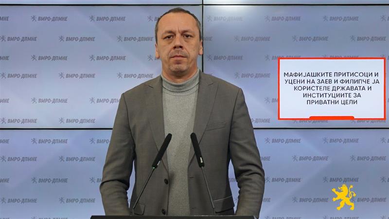 Петрушевски: Мафијашките притисоци и уцени на Заев и Филипче ја користеле државата и институциите за приватни цели