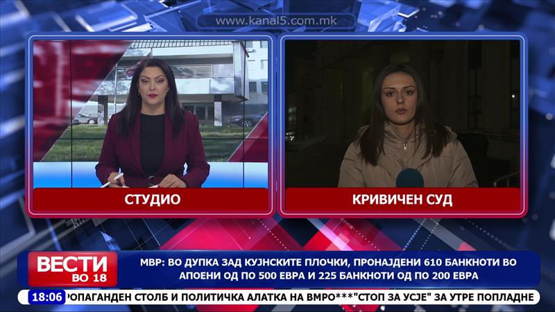 Судскиот совет му го одзеде имунитетот на апелацискиот судија Ѓоко Ристов, се чека одлука на Кривичен 