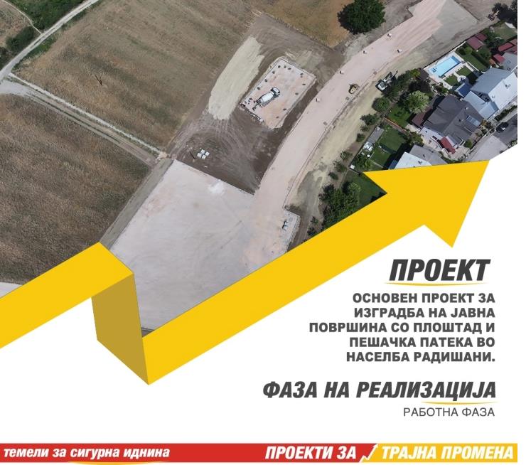 Ново урбано јадро добива населбата Радишани, инвестиција обезбедена преку Министерството за транспорт