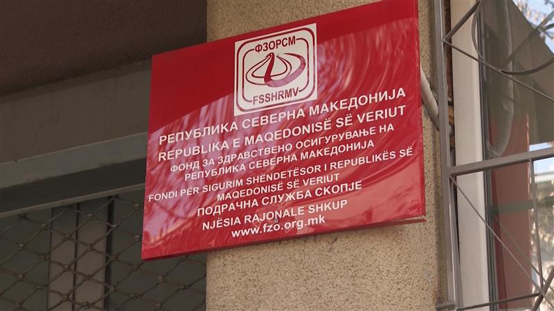 Нови е-услуги - граѓаните ќе стигнуваат до потврди од областа на здравството