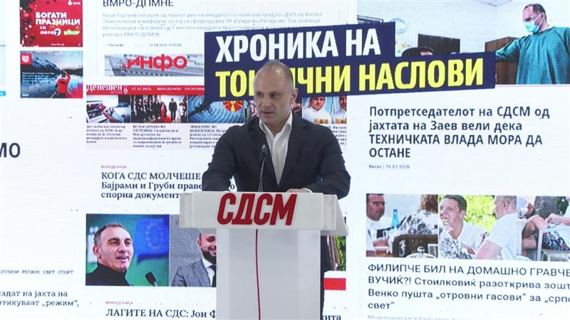 СДСМ гледа обид на власта за дефокус од реалните проблеми на граѓаните 
