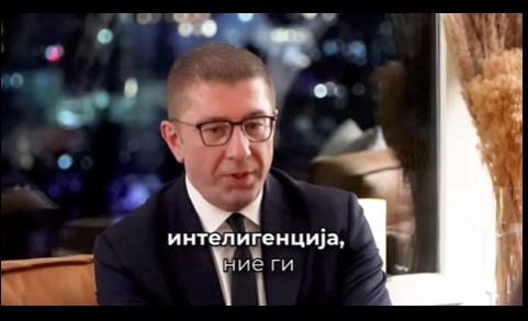 Мицкоски од Давос: Македонија ја зајакнува енергетската инфраструктура, се развиваат проекти за производство на електрична енергија