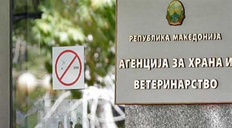 Минатата година инспекциските служби на АХВ спроведоа над 125 илјади контроли