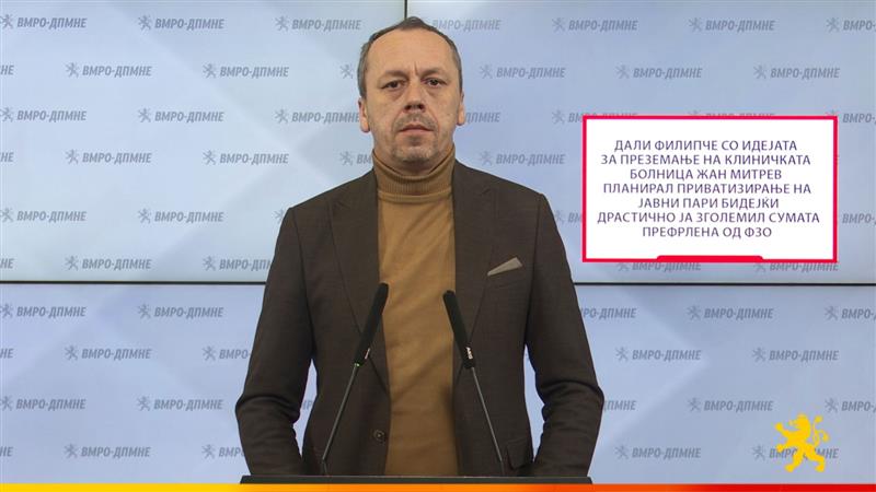 Петрушевски: Дали Филипче со идејата за преземање на Клиничката болница Жан Митрев планирал приватизирање на јавни пари