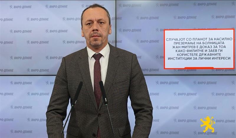 Петрушевски: Случајот со планот за насилно преземање на болницата Жан Митрев е доказ за тоа како Филипче и Заев ги користеле државните институции за лични интереси