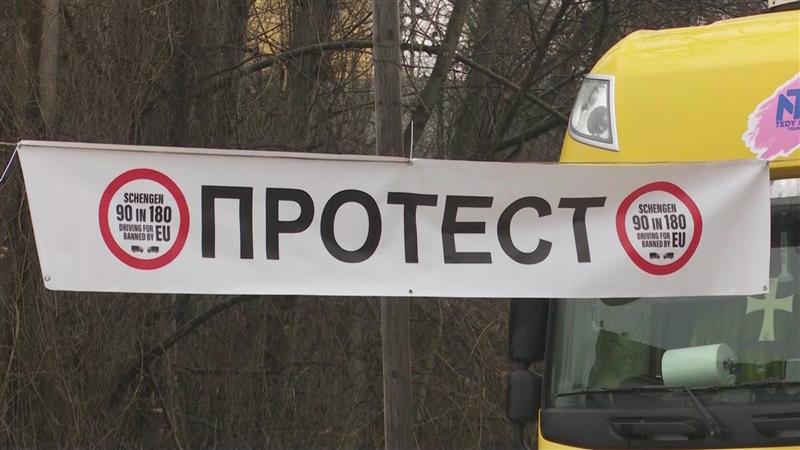 Какви економски последици има протестот на превозниците врз економиите од регионот?