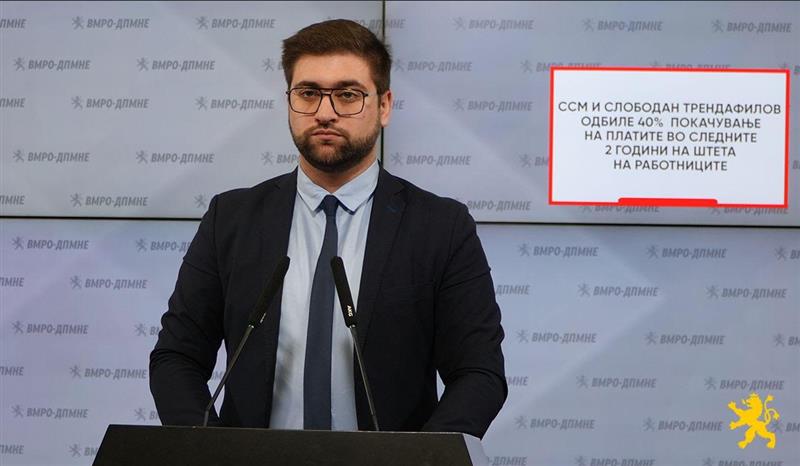 Манасиевски: ССМ и Слободан Трендафилов одбиле 40% покачување на платите во следните 2 години на штета на работниците