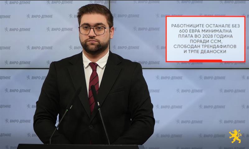 Манасиевски: Работниците останале без 600 евра минимална плата во 2028 година поради ССМ, Слободан Трендафилов и Трпе Деаноски