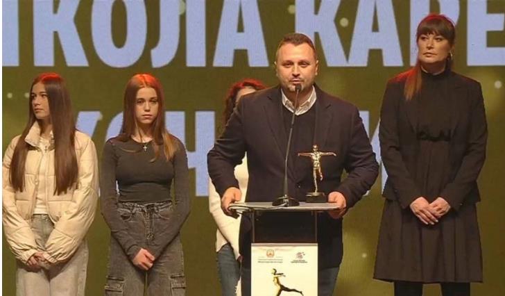 Манифестација „Спортист на годината 2025“: ОУ „Никола Карев“ од Кочани прогласено за најуспешно училиште во спорт во државата за 2025 година
