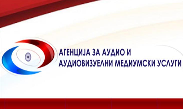 Реакција на АВМУ за пресудата за новинарката Лиридона Вејсели