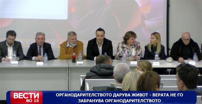 Органодарителството дарува живот – верата не го забранува органодарителството 
