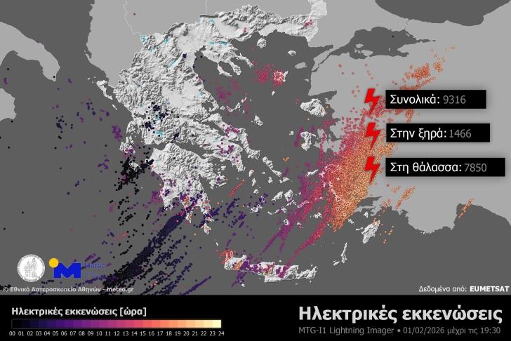 Голема количина дожд и над 9.000 електрични празнења регистрирани во Грција