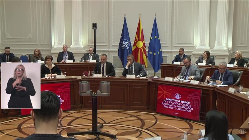 Формиран Националниот совет за финансиски истраги и конфискација на имот