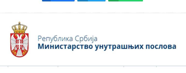 Соопштение на МВР на Србија по киднапирањето на македонскиот пејач Даниел Кајмаковски