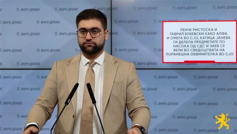 Манасиевски: Ленче Ристоска и Гаврил Бубевски како Алфа и Омега во СЈО, Катица Јанева ги делела предметите по насока од СДС и Заев