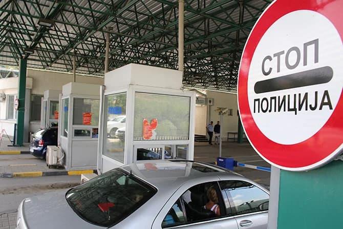 Албански државјанин приведен на ГП Блато поради давање поткуп