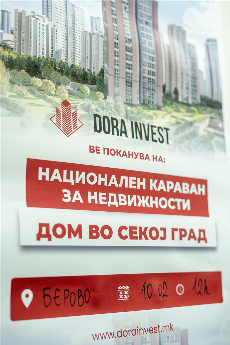 Успешно одржан првиот настан од Националниот караван за недвижности „Дом во секој град“ во Берово