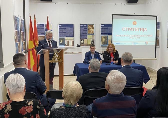 Иванов се обрати на промоцијата на стратегијата на Националниот совет на македонското национално малцинство во Република Србија