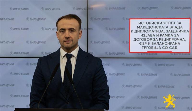 Стојаноски: Историски успех за македонската Влада и дипломатија