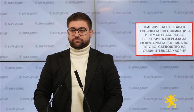Манасиевски: Филипче ја составал техничката спецификација и немал елаборат за електрична енергија за модуларната болница во Тетово