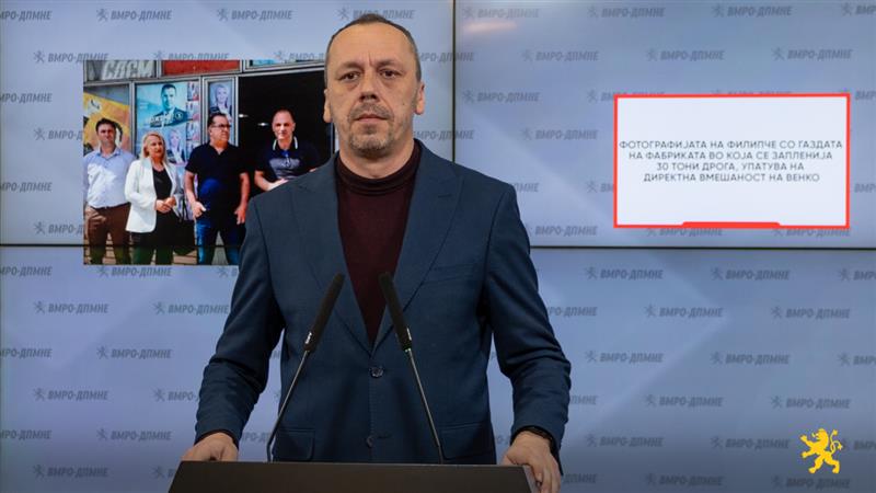 Петрушевски: Фотографијата на Филипче со газдата на фабриката во која се запленија 30 тони дрога, упатува на директна вмешаност на Венко