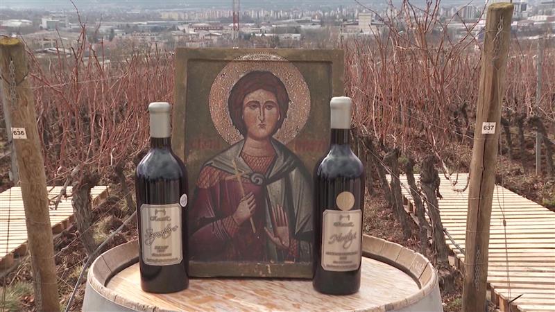 Денеска празник на виното и на љубовта – се слават Св. Трифун и Св. Валентин